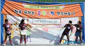 쌍방울넘치는행복 | 행복 넘치는 홍익가정 만드세요