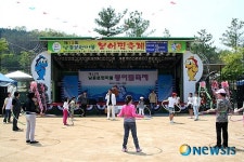 광주시 남종분원마을 붕어찜축제에 놀러 오세요