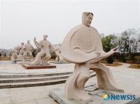 [유기자 여행사진]태극권 동작을 표현한 조각상