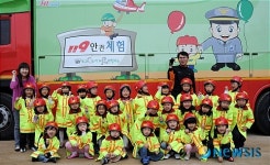 은평소방서, 서신초교병설유치원 119이동안전체험교실 운영