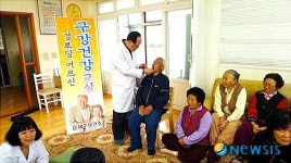 제주보건소, 제주보건소, 59개 경로당 대상 치아 사랑방 호응