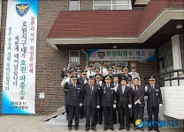 의정부경찰서, 호원파출소 개소