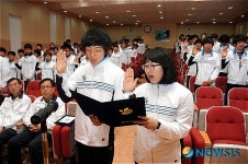 양구, 강원도 소년체육대회 결단식