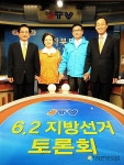 [6·2지방선거]토론회 참석한 전주시장 후보들