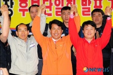 [6·2지방선거]울산 북구, 노동자 후보 단일화 성공!