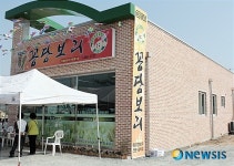 군산 꽁당보리, 상설 전시판매장 개장