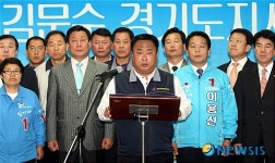 [6·2지방선거]김문수 지지 밝히는 한국노총 경기도지부