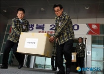 국제우편물류센터, 재난대응 안전한국훈련 실시