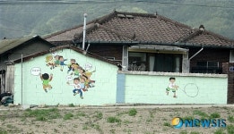 괴산 둔율올갱이마을 벽화 눈길 끄네