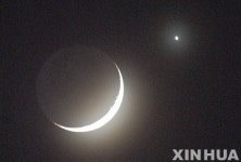 초승달과 나란히 모습드러낸 금성