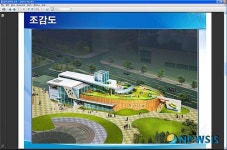 안산시, 교통안전 교육장 건립…9월 준공, 10월 운영