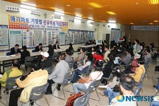 메가마트, 기장점 직원 134명 채용