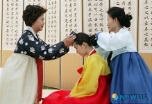 대구보건대,17일 인당박물관 앞서 전통 성년례 재현