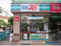 산채로 만든 ‘비빔밥’ 간편하게 먹을 수 있어요