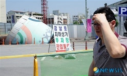 추가 붕괴되는 금남지하상가 냉각탑