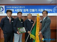 동양정밀, 무재해 8배달성