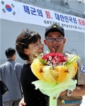 청해부대원 가족과 해후