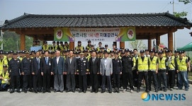 음성 청용1리-서울경찰청 5기동단 자매결연