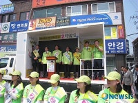 [6·2지방선거]민주당, 파주 이인재 시장 문산읍에서 출정식 가져