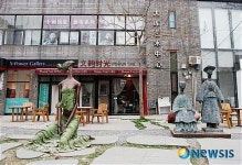 [유기자 여행사진]예술의 거리 베이징 798예술구