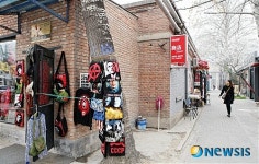 [유기자 여행사진]베이징 798예술구