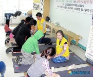 생명을 지키는 응급처치 보급 켐페인