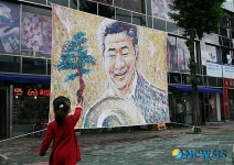 노무현 서거 1주기, 팔호광장에 내걸린 대형현수막