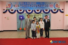 목포 신흥초교 과학명문교 도약…우수학교 지정