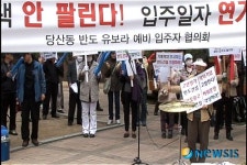 이게 다 보금자리 주택 탓이다