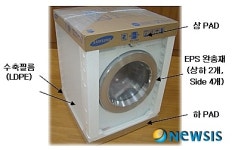 삼성전자, 업계 최초 친환경 수축포장 선보여