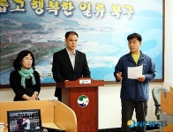 기자회견문 낭독하는 평창리비에르 분양전환공동비대위