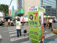 [6·2지방선거]김영숙 동구의원후보 자전거로 선거운동해요
