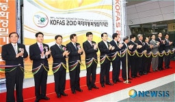 2010국제자동화정밀기기전 개막
