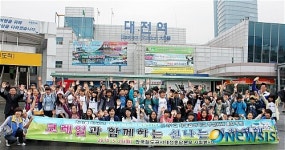 코레일 대전·충남본부, 삼성초 기차 졸업여행