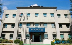 동해문화원, 국고공모 지원 사업에 5건 선정