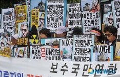 보수국민연합 세종로 KT앞 기자회견