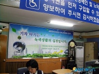 충북 영동역, 백드롭 설치 등 고객편의 앞장