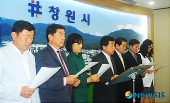 [6.2지방선거]박완수 후보 선대위, 흑색선전 중단하라