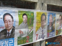 [6·2지방선거]전남 진도군수 후보