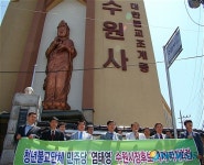 [6·2지방선거]수원지역 청년불교단체연합, 염태영 후보 지지 기자회견