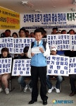 상지대 한방병원 노동조합, 김문기 전 이사장 학원복귀 지지 선언