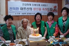 정선 여량면 새마을 부녀회, 어르신 생일상 받으세요