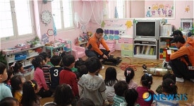 중부소방서 구조대 어린이집 방문 소방안전교육 실시