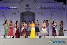 에코 2010 즐거운 인사