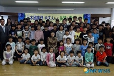 기념사진 찍는 日 미유키 여사와 제남보육원생들