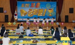 대전보훈청 보훈 골든벨 개최