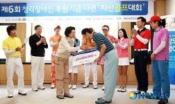 김민자 회장에게 기부금 전달하는 임천복 대표