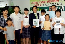 [6·2지방선거]수원 KYC 청소년, 시장님 되면 꼭 수원천 자연도 높여달라 요청