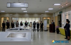 국립중앙도서관, 서양 고지도에 나타난 우리나라 전시회 개막