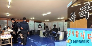 금성기계위탁급식소임실구내식당 | [6.2지방선거]식당 투표소 풍경